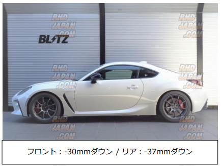 Blitz Damper ZZ-R BB DSC Plus Coilover Suspension - ZC6 ZD8 ZN6